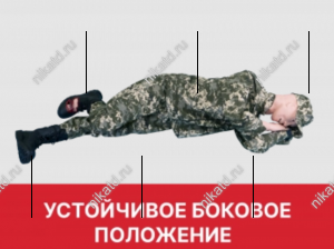 -    ,    ,        "-6" -  